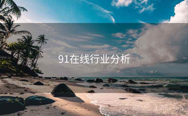 未来预测：星空传媒